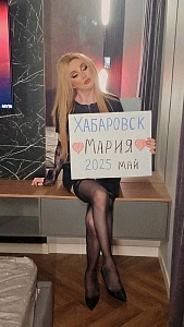 транссексуалы в хабаровске